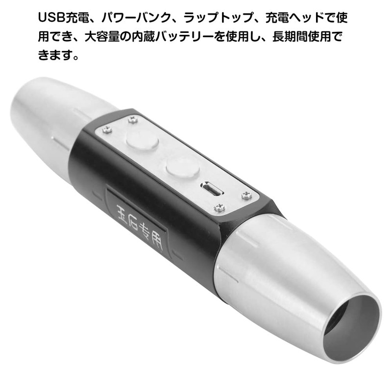 Gem Identification Light Large Capacity 4 Light Source Jewelry Flashlight