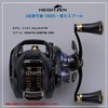 HEIGHTEN HT13401 Reel Spool with 2 Levels of Movement, Daiwa