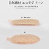 WANJICHENRUI Natural Loofah Brush Kitchen Sponge Loofah Scourer Dishwashing Kitchen