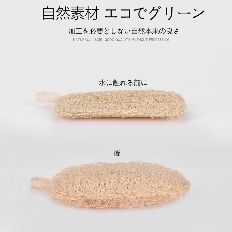 WANJICHENRUI Natural Loofah Brush Kitchen Sponge Loofah Scourer Dishwashing Kitchen