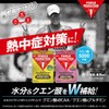 Power Production Power Production Extra Hypotonic Drink, Citric Acid &