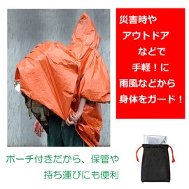 Disaster Preparedness Aluminum Poncho Storage Pouch Included, Lightweight, Easy to Use, Warm, Great for Emergencies and Outdoors, Comes with Pouch, Convenient Storage and Transportation, For Simple