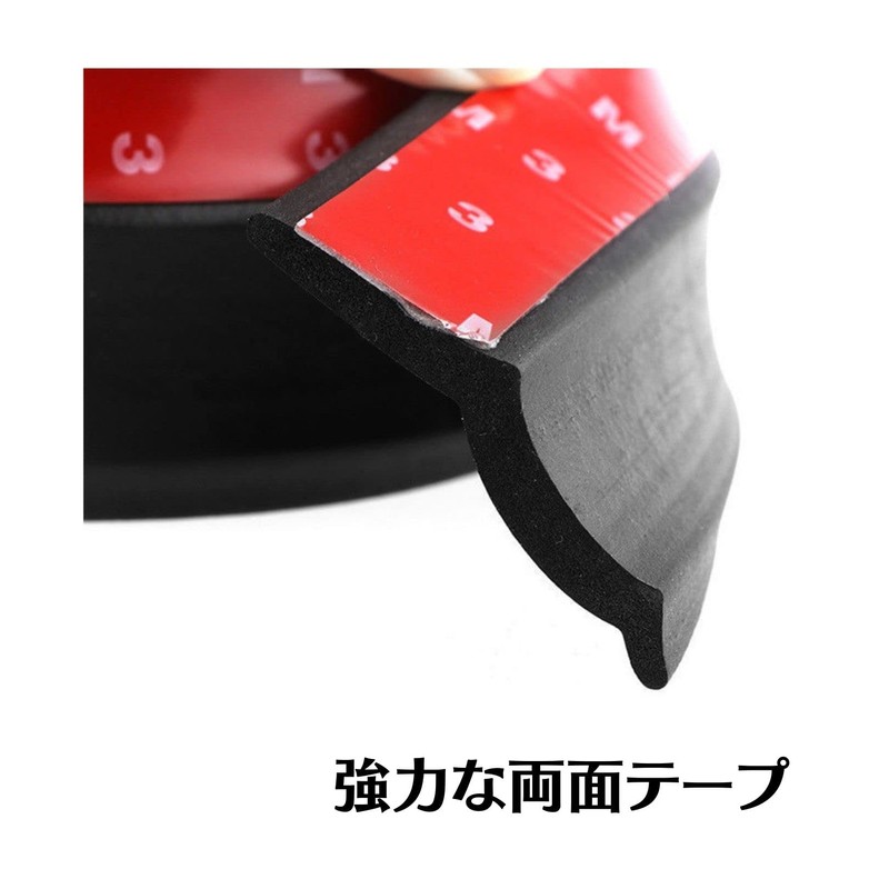 SUBETE 2.5M Under Lip Molle Lip Spoiler General Purpose Multi