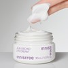 Innisfree [이니스프리]한란 아이 크림 Innisfree Hallabong Eye Cream