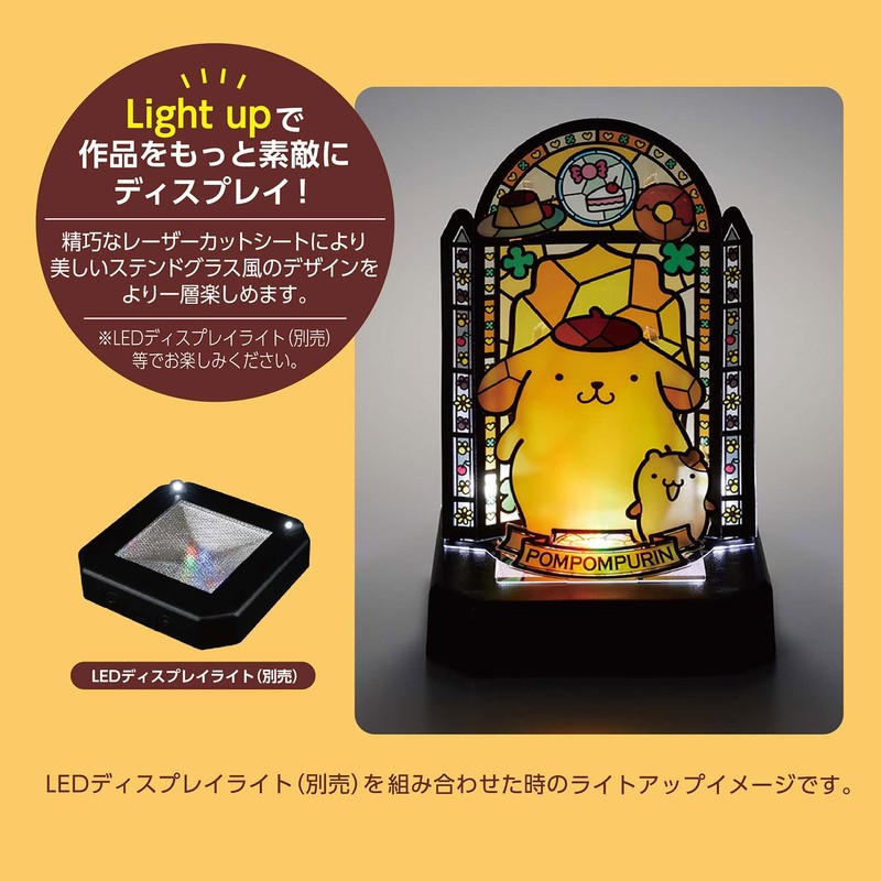 Kawada Kumitera/Pompom Purin KT-015