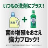 Kao Wide Heater PRO Antibacterial Liquid Bleach Refill 15.9 fl