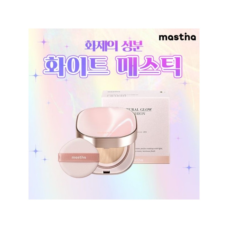 Mastina [Mastina] White Mastic Glow Radiance Cushion 1ea, No. 23