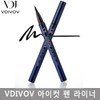 비디보브/아이컷 펜 라이너/아이라이너/블랙 VDVOV/ICUT Pen Liner/Eyeliner/Black