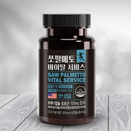 Prostate health, eye health, frequent need to urinate, residual urine in men, when urination does not come out / 전립선건강눈건강 소변자주마려움 남자잔뇨감 소변안나올때