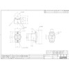 Pine Six Handrail Materials Bauhaus Select 35T Joint BD – 35S Silver