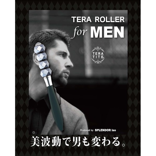 "Teratite" born from the earth's blessings "TERATITE", "Men's Facial Beauty