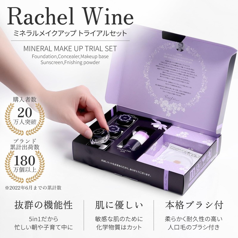 Mineral Foundation Trial Set, Bright Skin Color (Champagne/Chiffon), SPF 27