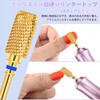 CGBE Nail Bit 2 Pcs Nail Drill Bit 0.09 inch