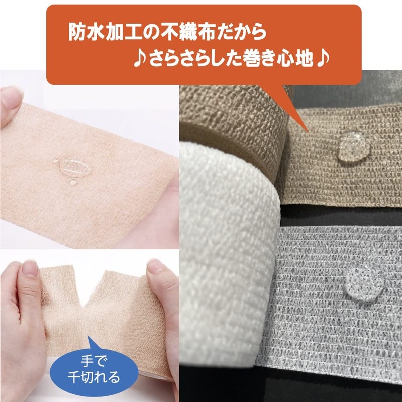 ASPALAND 自着性テープ 包帯 テーピング エラスチック バンデージ 自己粘着 伸縮包帯 弾性 (ホワイト6巻入,