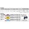 Makita A-74407 PVC FRP Gypsum Board Wheel 1 Piece Outer