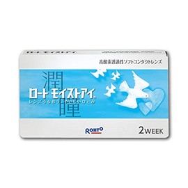 ≪2箱SET≫ロート モイストアイ [度数：-9.00] /ROHTO/近視用/遠視用/2ウィーク/2week/2週間交換用/1箱6枚入り/使い捨てコンタクトレンズ/2箱セット/まとめ買い