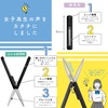 Sunstar S3720004 Stationery Mobile Scissors Stick, Slurino Black