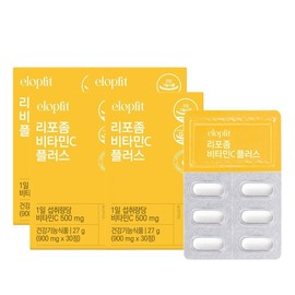 Benefit Fit Liposomal Vitamin C Plus 30 tablets x 4 boxes (4 months supply) / 이롭핏 리포좀 비타민C 플러스 30정X4박스 (4개월분)