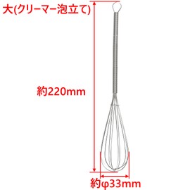 高儀 TAKAGI 18-8ステンレス クリーマー泡立て