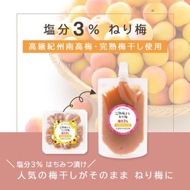 Ripe Plum, Honey Plum, Elegant Sweetness Reduced Salt Honey 3% Salt, Kishu Minami High Plum, 7.1 oz (200 g), Set of 2, Tube Type/Plum Meat, Plum, Kneaded Plum, Plum Pickled Plum, Low Salt