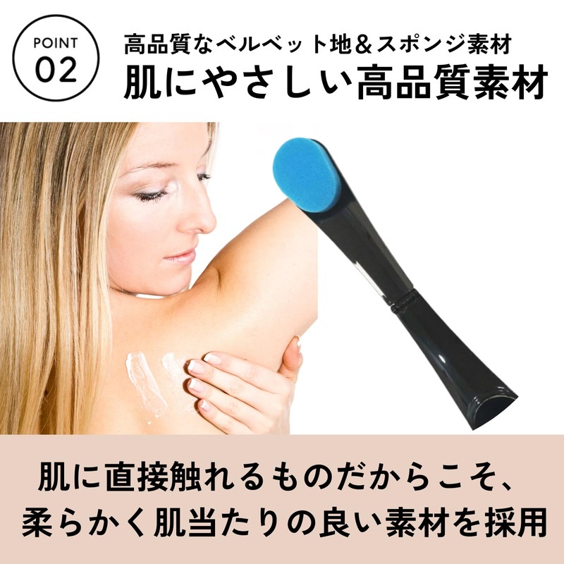 DIZLAS Back Cream Applicator Back Cream Applicator 2 Pads Folding