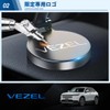 Speedtake All Series Vezel Smartphone Holder, Magnetic, Exclusive Logo Design,