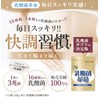乳酸菌革命 5袋セット 健康いきいき倶楽部 [乳酸菌サプリメント 3大乳酸菌 ビフィズス菌 ラブレ菌 ガセリ菌 1袋で16種3兆個 有胞子性乳酸菌