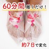 Kamakura Life: Asayakura, Sole Exfoliating Care Pack, Exfoliating Sheet, Soap
