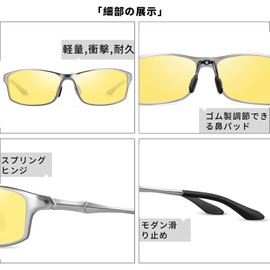 SOXICK Night Sunglasses, Men's, Driving Sunglasses, Polarized Sports Glass, Day and Night, Yellow Lens, UV400 UV Protection, Fall Prevention, Ultra Lightweight, Night Driving, Night Fishing, Cycling