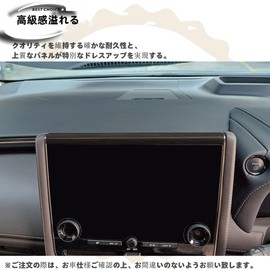 DodoxDIY Compatible New Alphard 40 Series Vellfire 40 Series Custom Parts Accessories Center Console Navigation Panel Guard Car Interior Goods Matte Wood Grain Brown