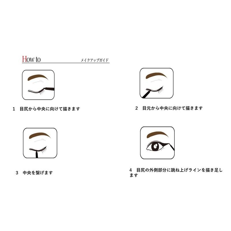 TAKAKO OHASHI oh01201 Made in Japan Takako Ohashi Gel Eyeliner