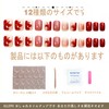 [ALLEVG] Nail Tips, 24 Pieces, Short, Red, Spring, Summer, Popular,