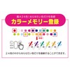 Lumica G28903 LED Color Changing Pen Light, Large Flashing Blade,