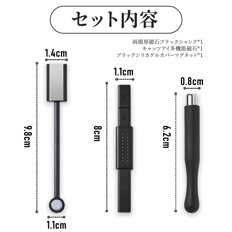 Coollooda Nail Art Tool, Set of 3, Magnetic Nail, Dedicated