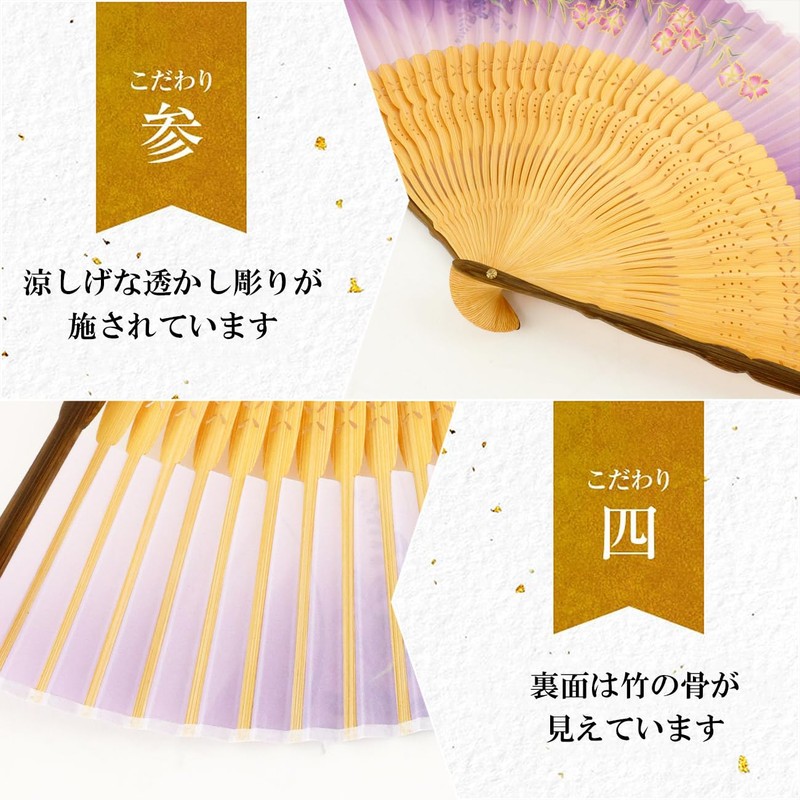 Osaka Choseido Folding Fan, Women's, Stylish, Business, Folding Bag, Handkerchief