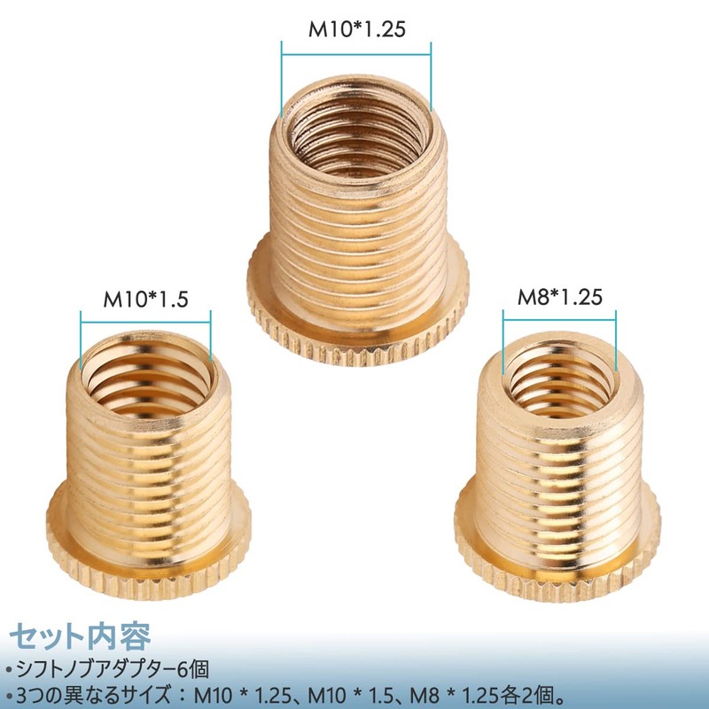 SAMCOS Shift Knob Adapter Gear Stick Knob Adapter Car Shift