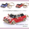 EXDUCT Set of 2, Retro Style, Classic Car Shape Key
