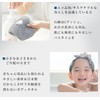 Tsurufua Raccoon Body Towel