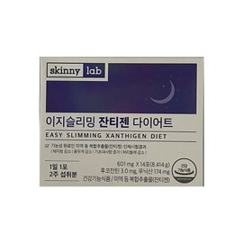 Skinny Lab Easy Slimming Xanthigen 601mg x 14 packets / 스키니랩 이지슬리밍 잔티젠 601mg x 14포