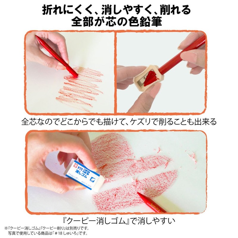 Sakura Craypas JFY Rose #320-10P Coupy Colored Pencils, Fluorescent Pink,