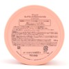 Macherie Fragrance Gloss Mask Treatment, 6.3 oz (180 g)