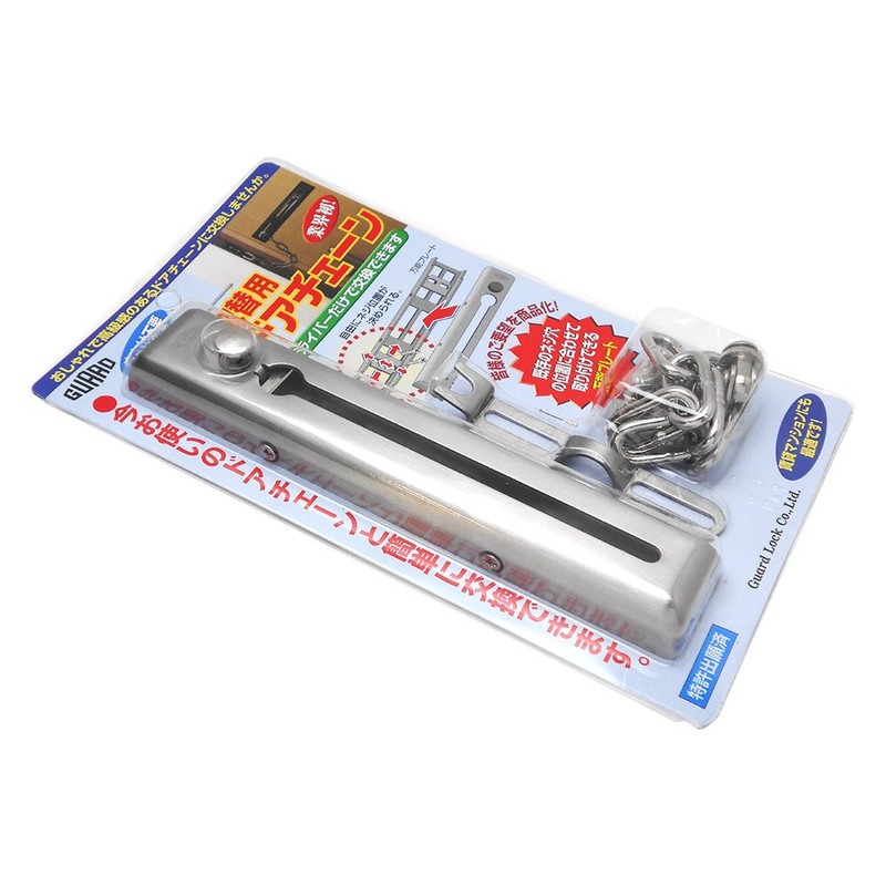 Guard Lock Replacement Door Chain Silver No. 580SL