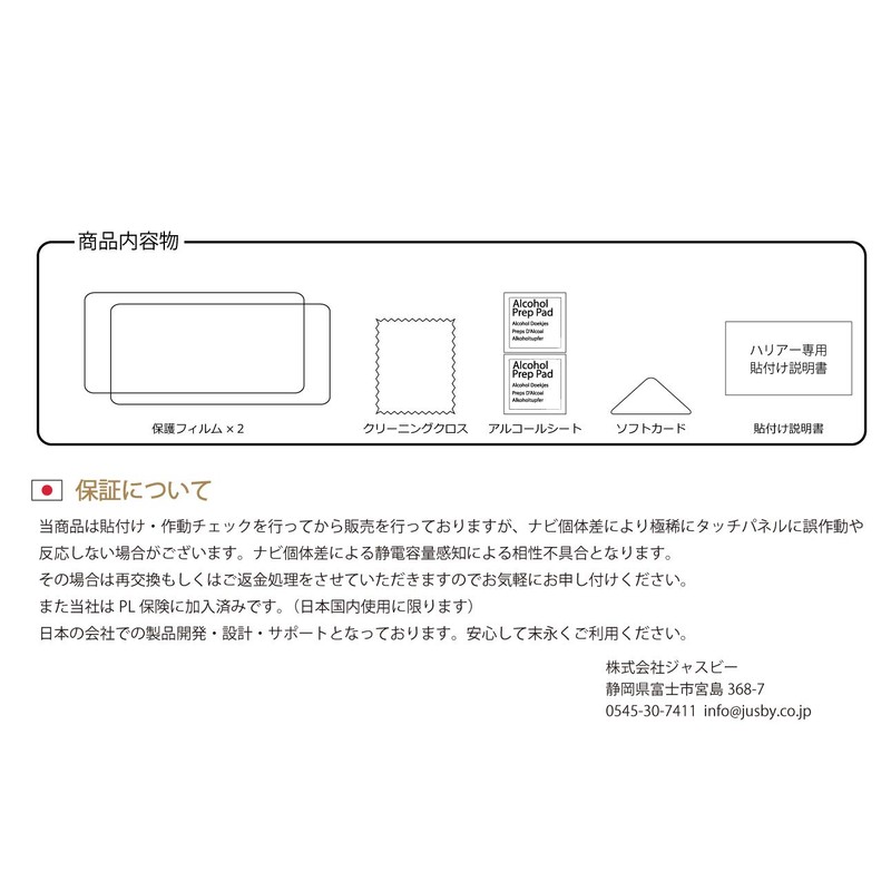 (Jusby 2 Pieces) Toyota 80 Series New Harrier Harrier 12.3-inch