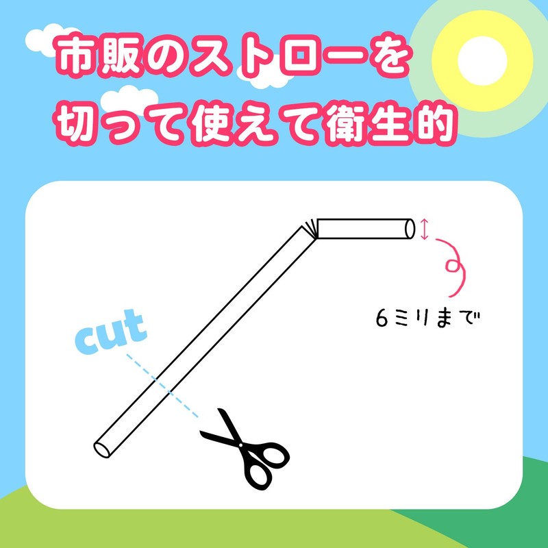 レック AS樹脂、ポリエチレン アンパンマン フタ付き ストローコップ 250ml