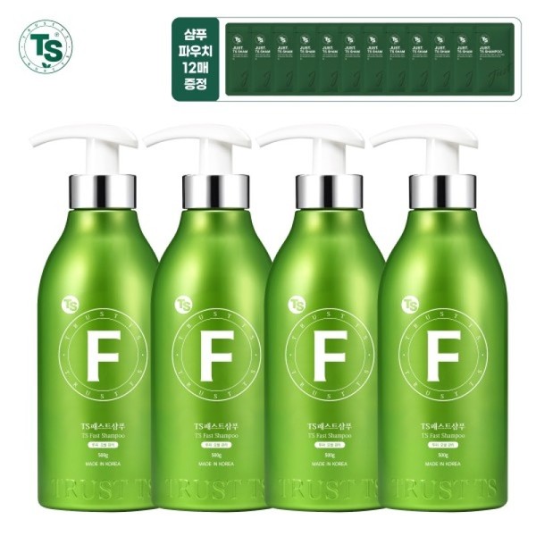 Fast Shampoo 500g x 4 + Just Shampoo 6g x