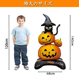 DFsucces Halloween Balloons 2 Pcs Halloween Decoration Balloons Pumpkin Ghost Figurine Indoor Outdoor Garden Home Decoration Prop Party Decoration