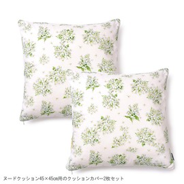 Style Decor W3504400 Cushion Cover 17.7 x 17.7 inches (45 x 45 cm), Scandinavian Fashionable, Cute, Set of 2, 100% Cotton, Floral, Plant, Jasmine, White