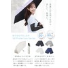 MONOTELIER Arm Cover, UV Protection, Cooling Sensation, Women's [Supervised by