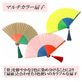 [Nishikawa Shoroku Shoten] Multi-Color Folding Fan, beige