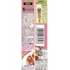 House Grated Raw Garlic, 1.5 oz (43 g) x 10